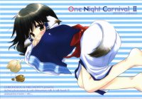 BUY NEW utawareru mono - 104978 Premium Anime Print Poster